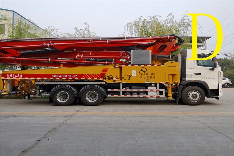 青島混凝土泵車價(jià)格 (10)