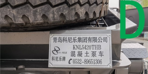 泵車擺缸問題要怎么檢查故障？