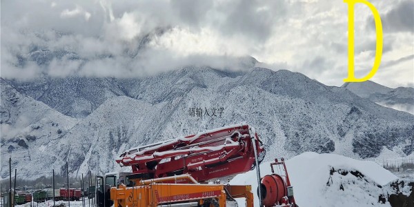 小型混凝土泵車有哪些特點(diǎn)適合施工？